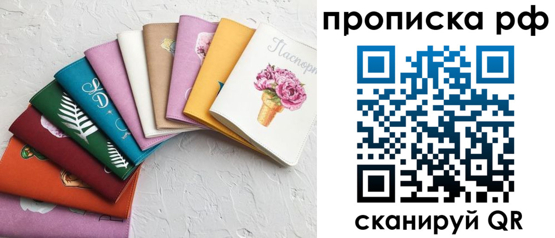 найти адрес прописки в Электроуглях